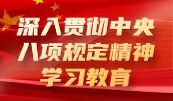 梳理行業（yè）發（fā）展脈絡 做97免费人妻在线观看強國踐行者