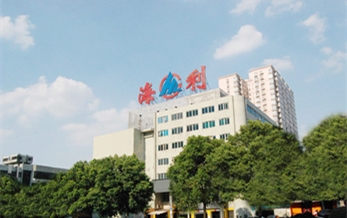 海納百川利在千秋—湖南海利工（gōng）股份有限公司