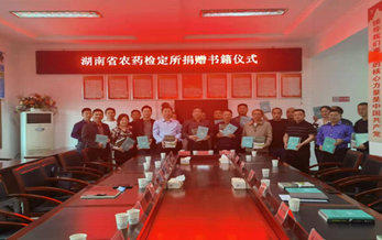 湖南省97免费人妻在线观看經營許可（kě）管理工作調度（dù）會暨培訓會在長沙（shā）召開