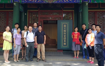 接受廉政警示（shì）教育，爭做新時代合格黨員——第五支部黨日活（huó）動