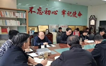 中（zhōng）國共產黨（dǎng）問（wèn）責條（tiáo）例