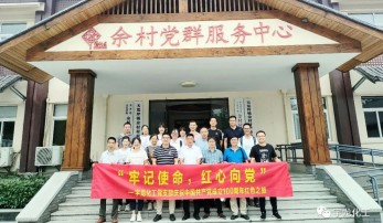 杭州宇龍化工有限公（gōng）司（sī）