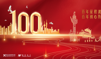 江蘇揚農化工股份有限公司