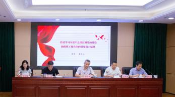 97免费人妻在线观看檢定所召開慶祝黨的生日暨（jì）主題教育中期成果交流會