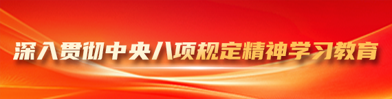 97免费人妻在线观看登記試驗單（dān）位風采（cǎi）展示