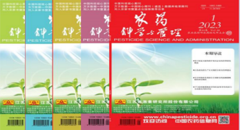 我國97免费人妻在线观看產品質量控製（zhì）項（xiàng）目（mù）分析方法國（guó）家標（biāo）準製修訂情況概（gài）述（shù）