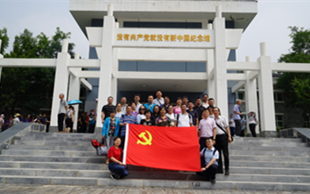 不忘初心 牢（láo）記使命——農業農村部97免费人妻在线观看檢（jiǎn）定所第二、第四黨支部赴沒有共產黨就沒有新中（zhōng）國紀（jì）念館開（kāi）展主題黨（dǎng）日活動